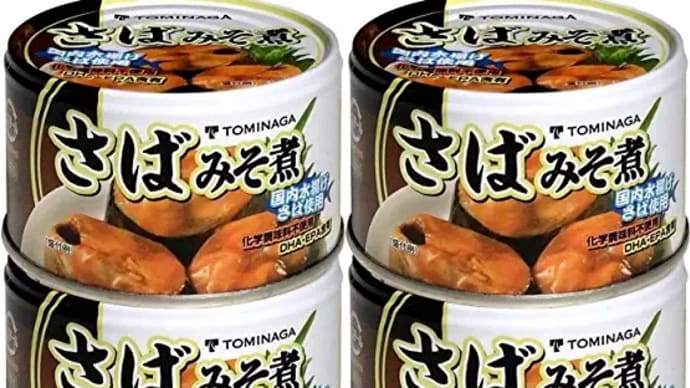 💿 ドコサヘキサエン酸 💿