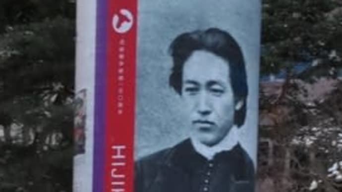 歴史 今日の出来事 明治2年5月11日 新選組 副長 土方歳三 戦死