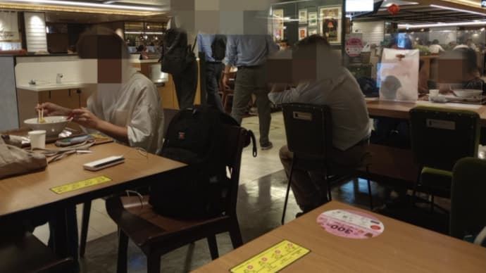 心斎橋の名店「青藍」の担々麺が、三番街でいただけるとは…