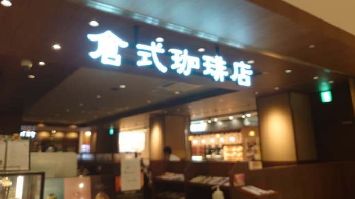 セントラルのお姉さま方と