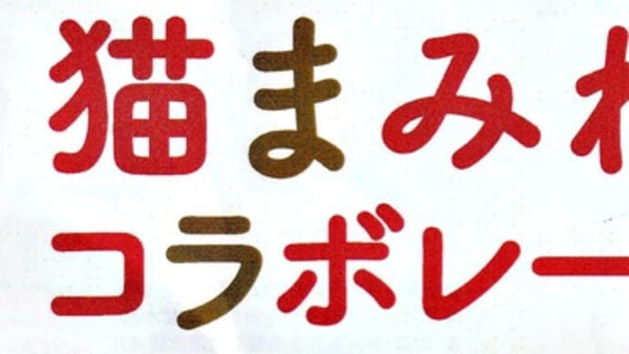 フレンチ のブログ記事一覧 札幌 円山生活日記