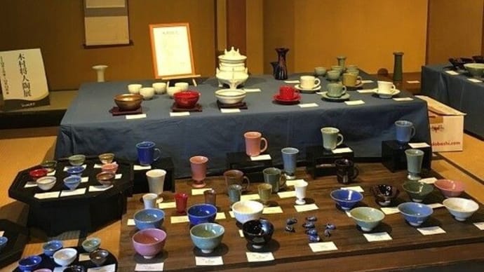 おかげ横丁 だんらん亭 木村将人作陶展