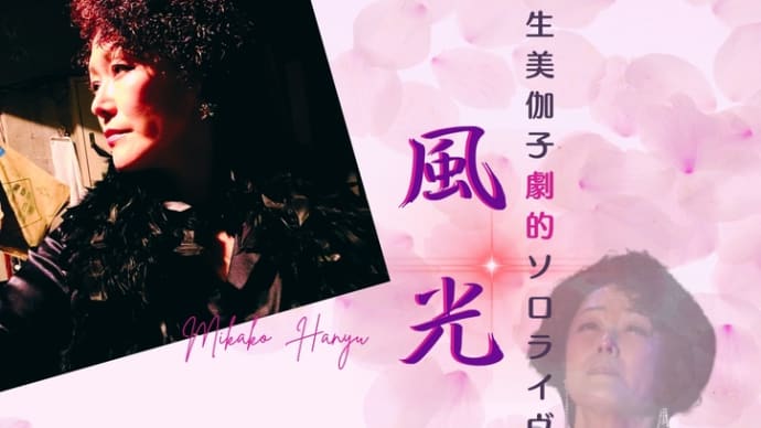おNEW♬フライヤー