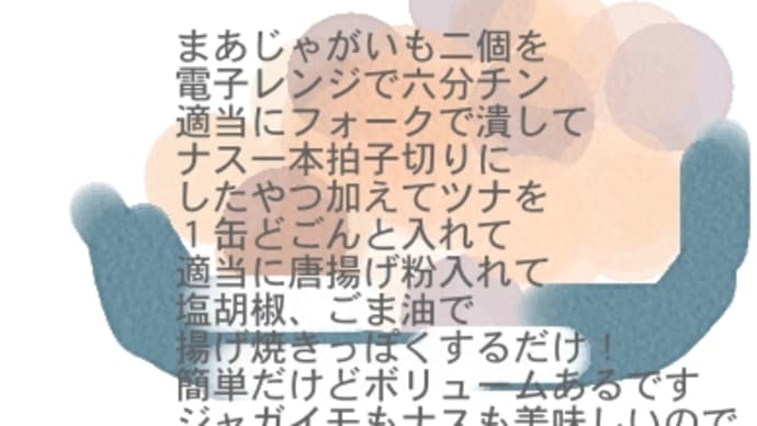 材料が美味しいとバリうまいですw