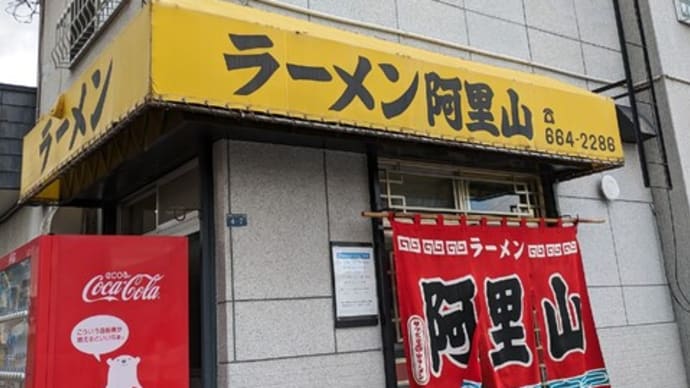 34年越しの訪問