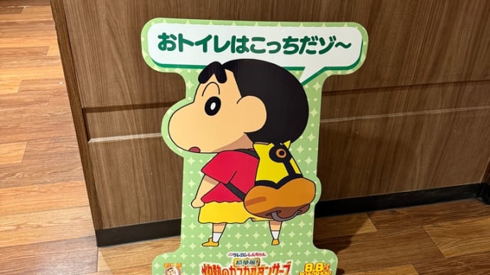 いつか笑い話に
