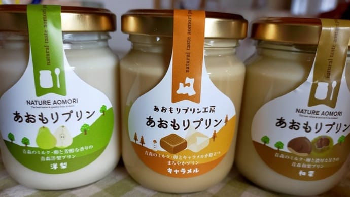 最近食べたおいしいもの
