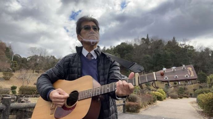 海風今日の一曲 「揺るぎない決意を胸にひめて」 人生を振り返り、これからを生きる決意