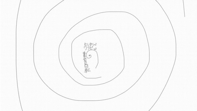 gooブログ終了につきブログ移転のブログ引っ越しの、ご挨拶が相次ぐ Yahoo geo cities ヤフージオシティーズ ヤプース ヤプロ 関心空間 zorg 風の中のスバル