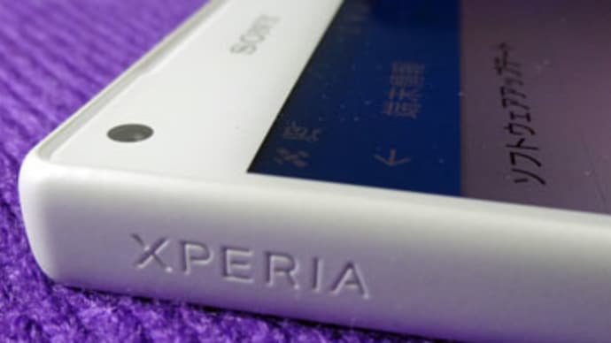 Xperia Z5 Compact SO-02Hに機種変更