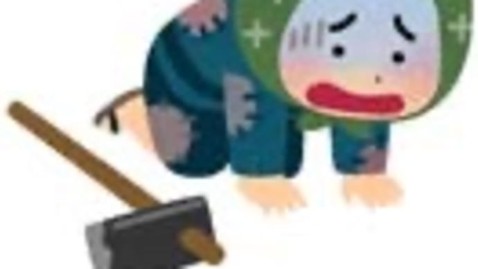 ま〜た2週間後?