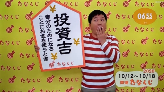 10/15 行きたくない訳