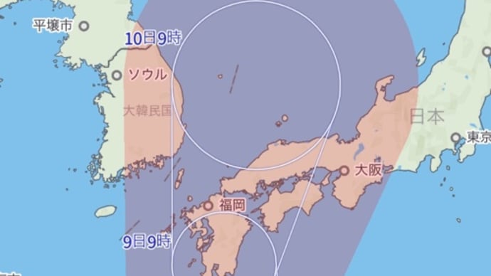 困ります〜6号台風