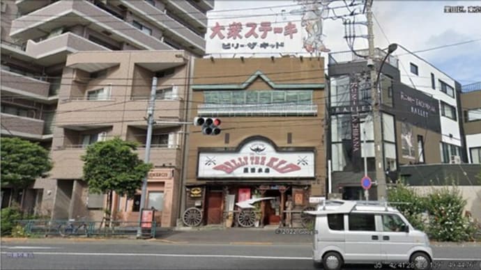 ステーキハウス ビリーザキッド のシガレットケース