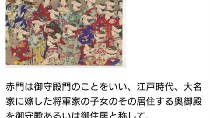 #325 -'’22. 豪徳寺と言えば井伊家の菩提寺です。(赤門)
