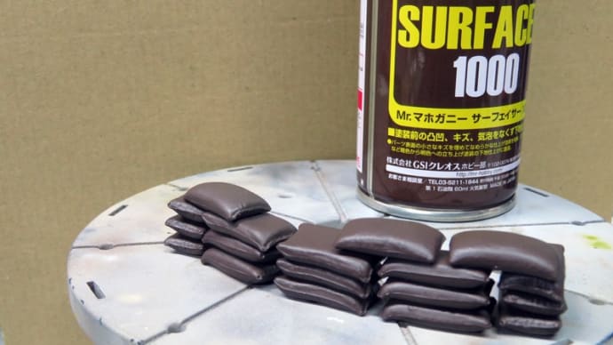 3.7cm対戦車砲 PACK35/36 #11 台の製作1