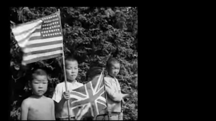 1945年8月30日、横浜に進駐する米軍を米英旗で迎えるがきんちょたち