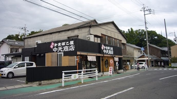 牛窓へ行けば 中光のてんぷら