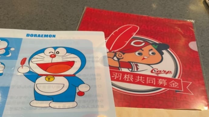 羽根だけじゃないよ