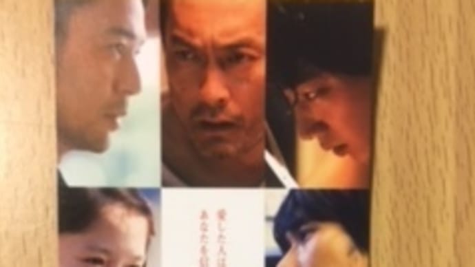「怒り」に驚き