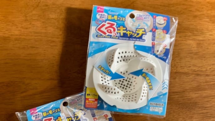 DAISOでリピ買い商品。 くるっとキャッチ、粘着スペアテープ、グレーマスク、自転車用空気入れ。