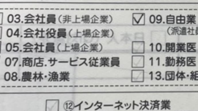 いえ、泣いてません
