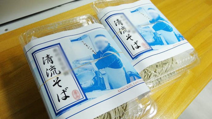 どういうわけか…そばを打つことになりまして・・・