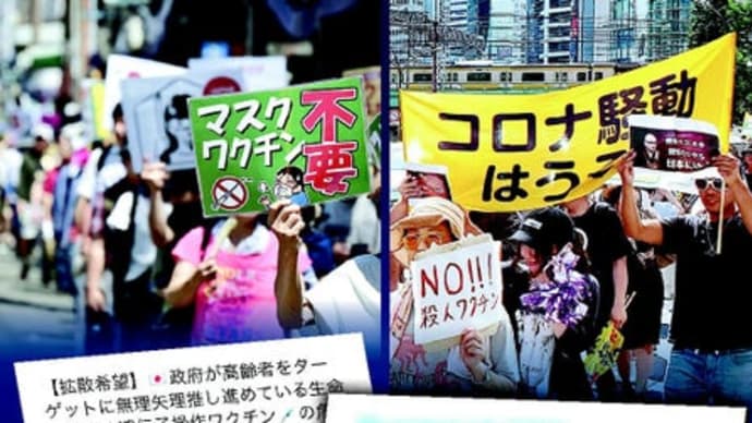 コロナ、ワクチン、陰謀? ちょっと何言ってるかわからない(サンドウィッチマン、富澤風)