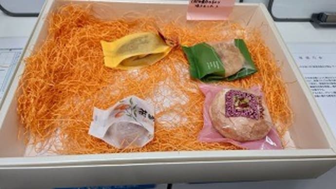出社して秋田土産らしい菓子を朝飯にいただいて作造さんのお世話になって晩はハマケイの例のやつ