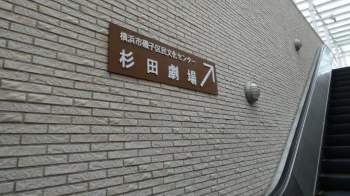 ハッピー発表会♬ フラダンスの発表会に行ってきた! 後編 本番だよ!すごいね☆彡