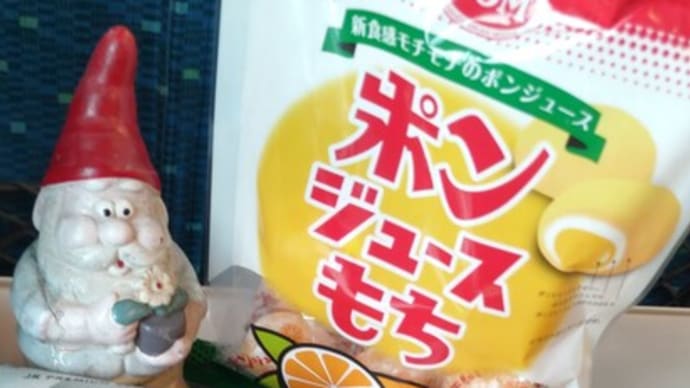 岡山にじゃあね