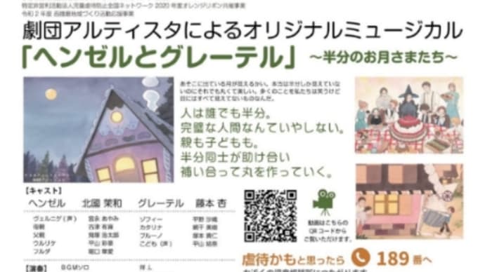 チラシが出来上がりました♪