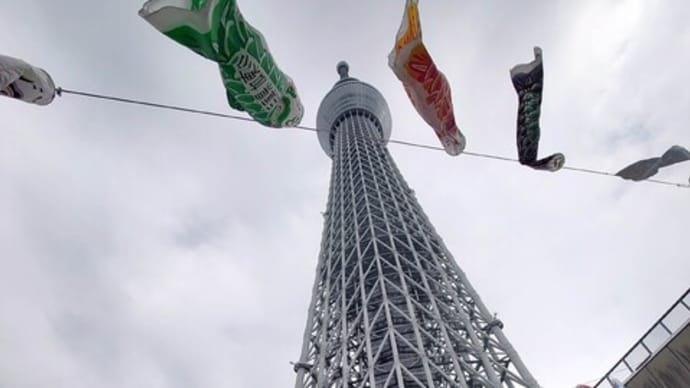 東京スカイツリータウンこいのぼりフェスティバル2025