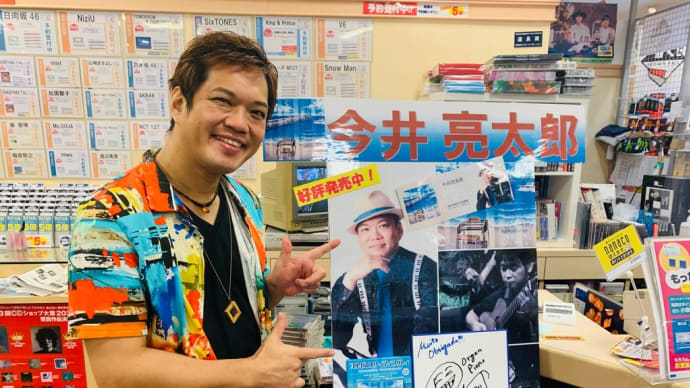 新星堂小田原ダイナシティ店さんでも『オルガニスタ・イマインダレイ』!梅の咲くころ のモデルの地♪