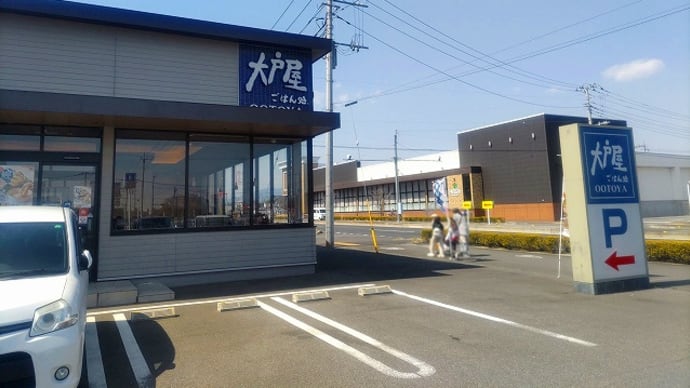 大戸屋★前橋市