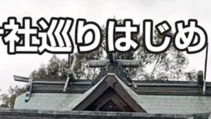 年明けから燃え尽き症候群