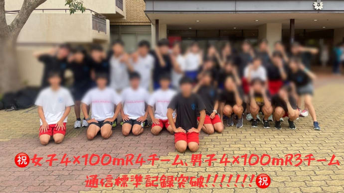 5月18日(日)茨木市民陸上を終えて