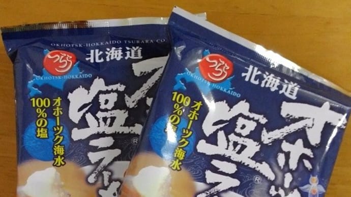 オホーツクの塩ラーメン。。。美味しそっ