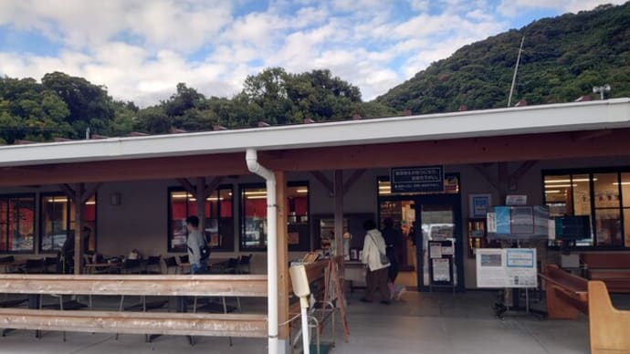 内浦漁協直営 いけすや