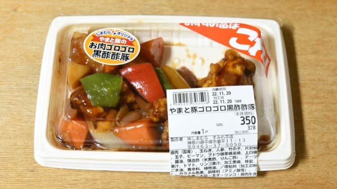 休肝日の夜