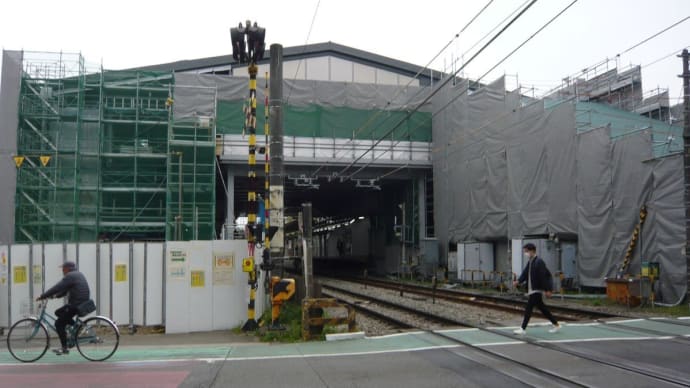稲田堤駅、橋上駅舎 工事模様【稲田堤駅:南武線】 2023.3.17