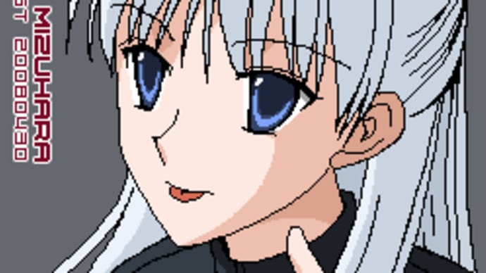 らくがき・アルティナ