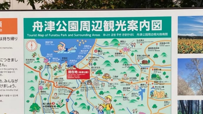 猪苗代湖近くの良い景色