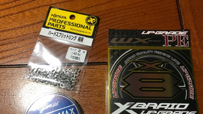先程届いたブツでござい…