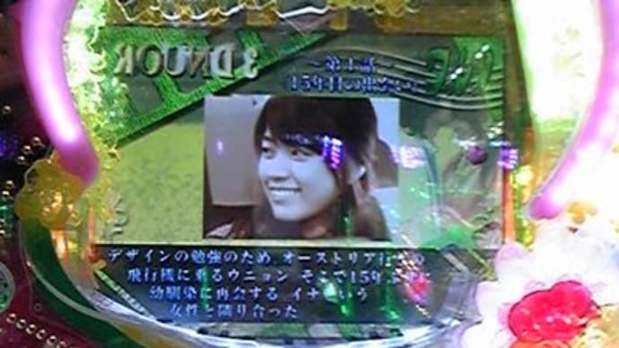 CRフィーバー春のワルツ