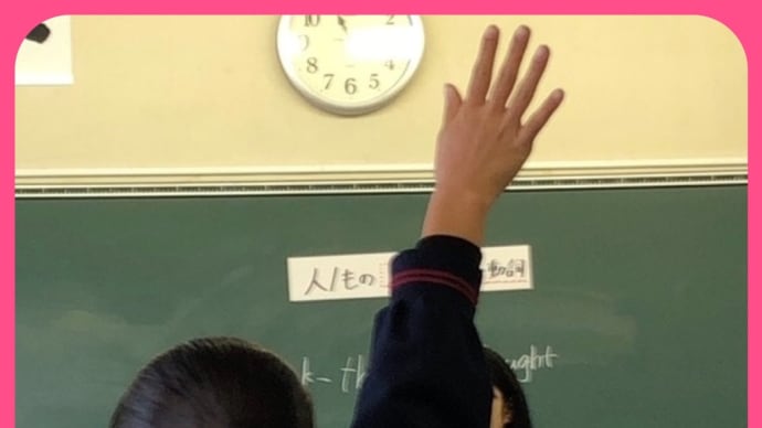 子どもの声を聴く