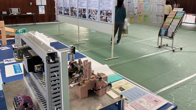 鳥取県立産業人材育成センターのオープンキャンパス2024