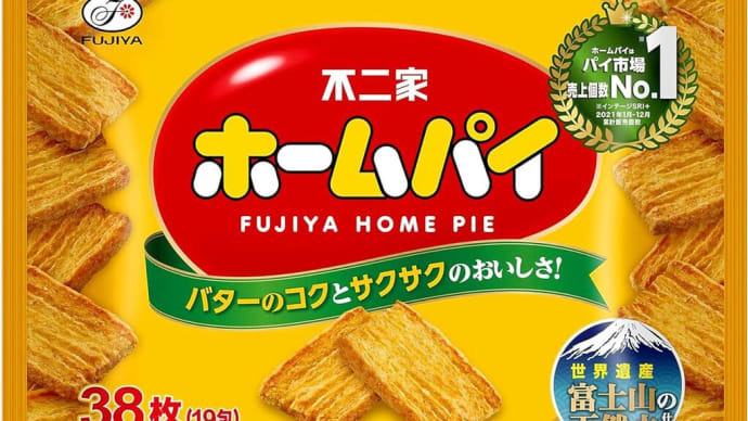 Amazon特価情報