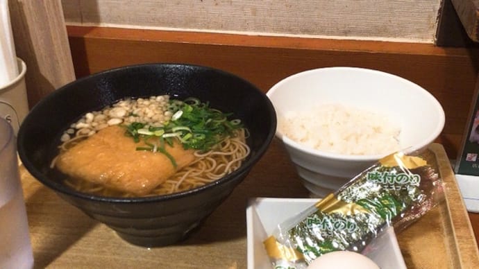 大阪駅で朝ごはん