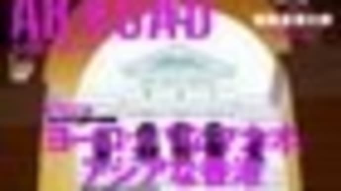 車の情報誌も要りません。